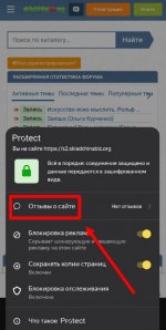 Скриншот 03-08-2023 214525.jpg